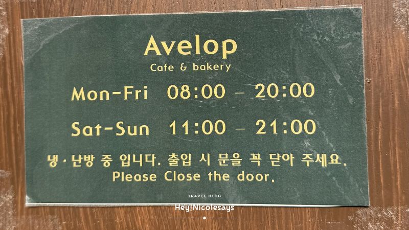 Avelop Cafe 營業時間