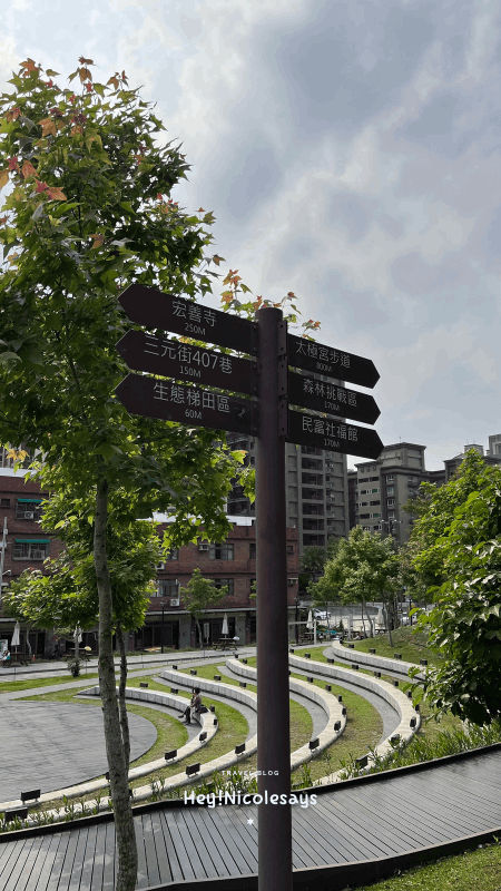 大有梯田生態公園