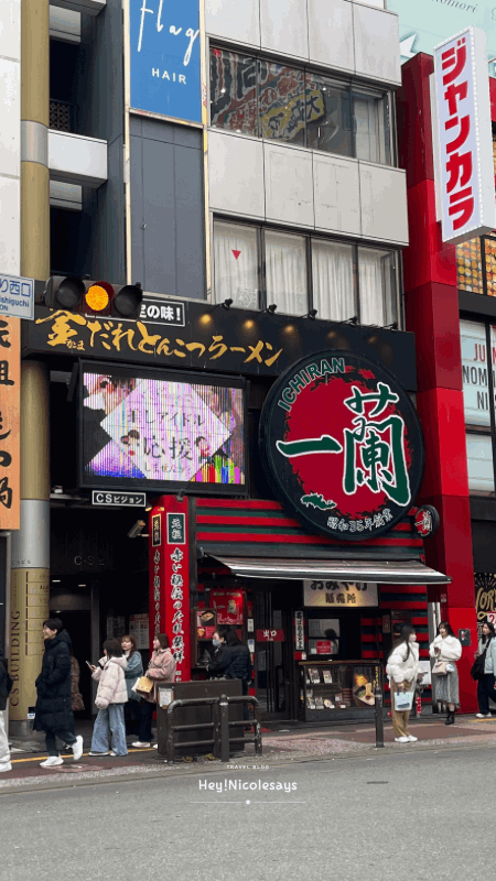 一蘭拉麵 天神西通店