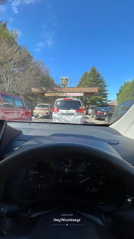 九州自然動物公園 入口