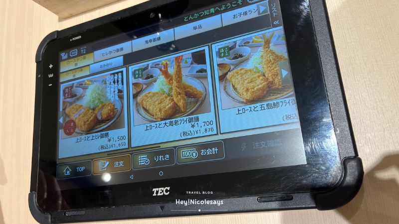 知青menu