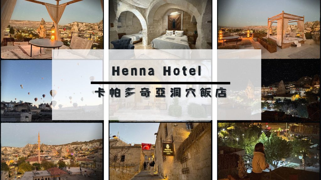 Henna Hotel