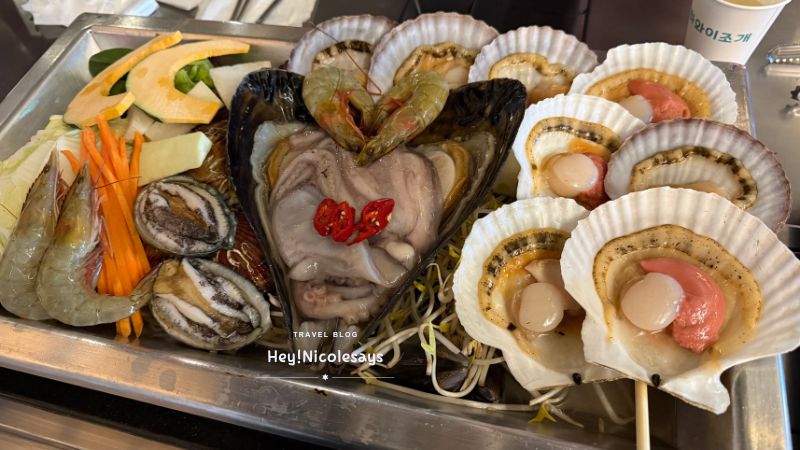 夏威夷烤扇貝하와이조개 海鮮湯