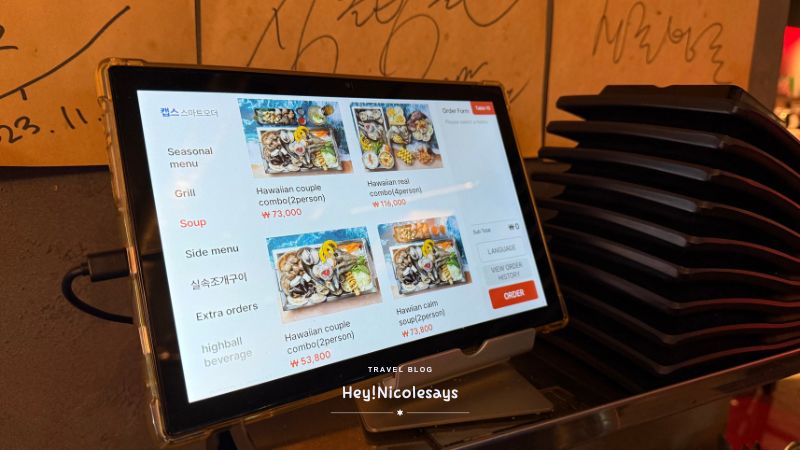 夏威夷烤扇貝하와이조개 Menu