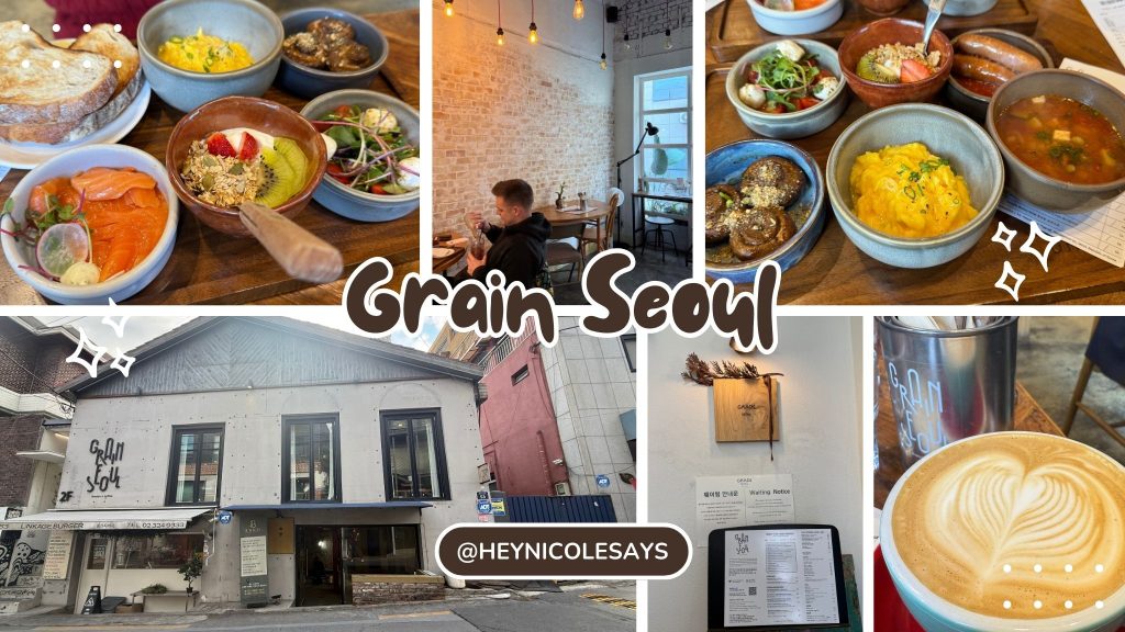首爾咖啡廳推薦-Grain Seouln延南洞