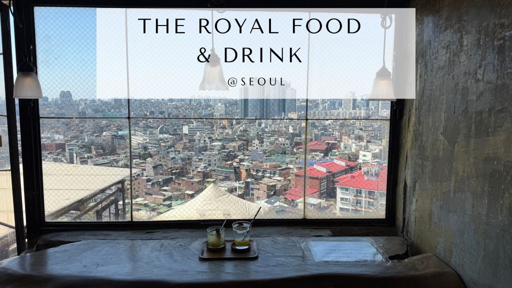 The Royal Food & Drink