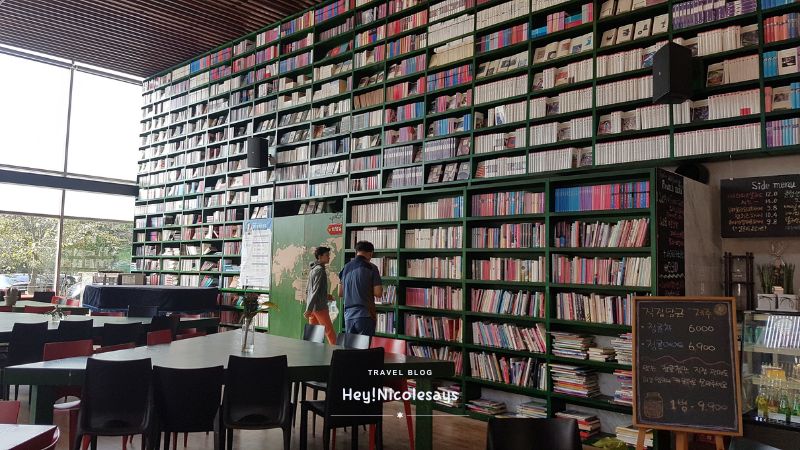 首爾近郊一日遊推薦- 坡州Heyri藝術村