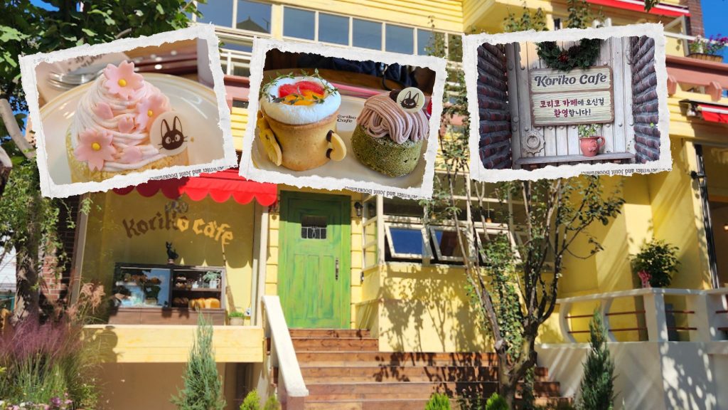 首爾咖啡廳推薦-Koriko Cafe