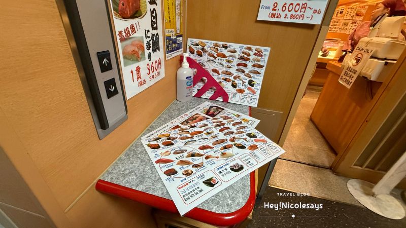 葫蘆壽司外帶餐牌