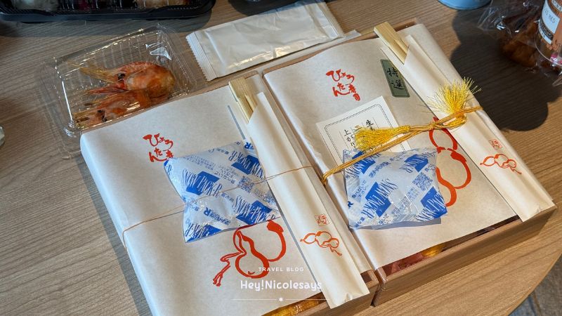 葫蘆壽司外帶