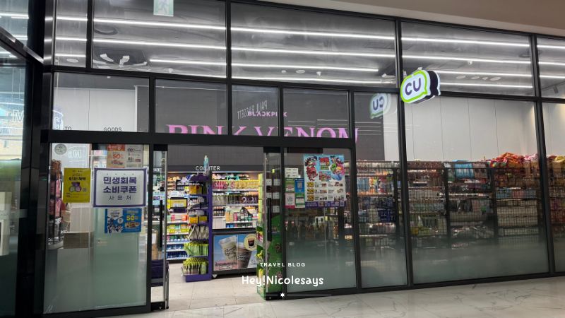 弘大智選假日酒店 Holiday Inn Express Seoul Hongdae 便利店