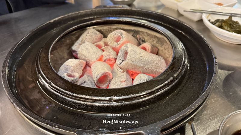 新麻浦鷗烤肉店