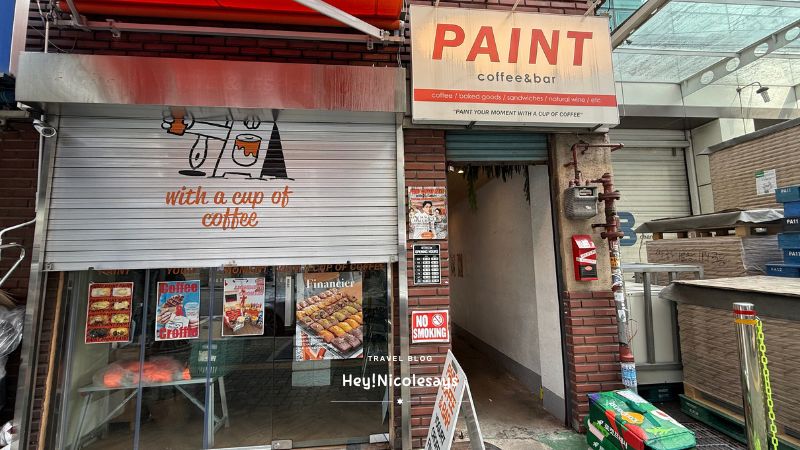 Paint coffee Bar Eujiro