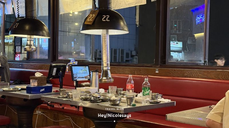 新麻浦鷗烤肉店