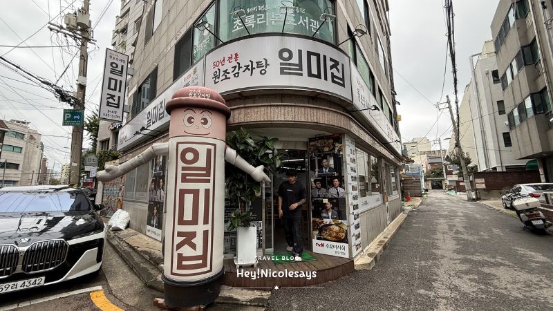 元祖馬鈴薯排骨湯 一味家