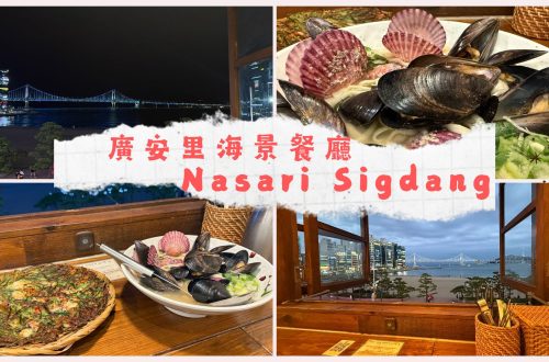 NASARI食堂