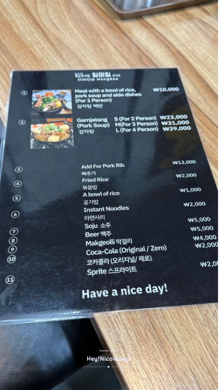 元祖馬鈴薯排骨湯 一味家 餐牌
