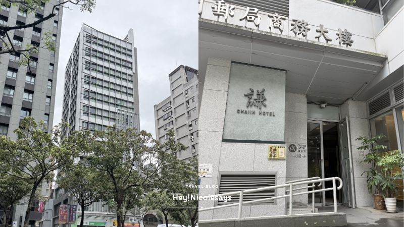 台北謙商旅東門館