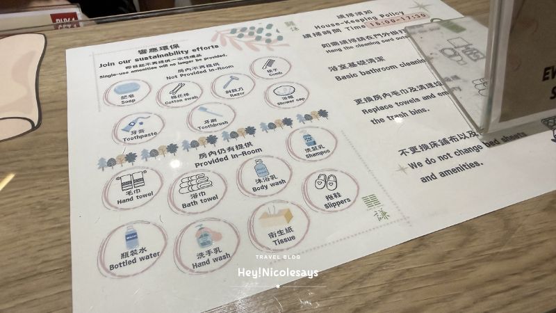 台北謙商旅東門館