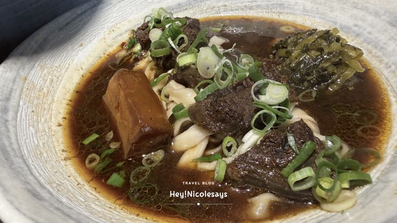 來了就吃 牛肉麵