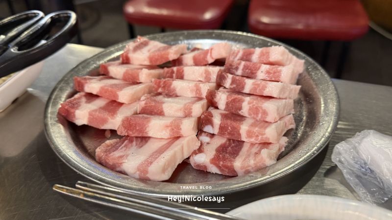 新麻浦鷗烤肉店