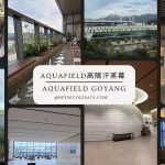 Aquafield Goyang
